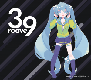 39roove vol.5 ～1st Anniversary～