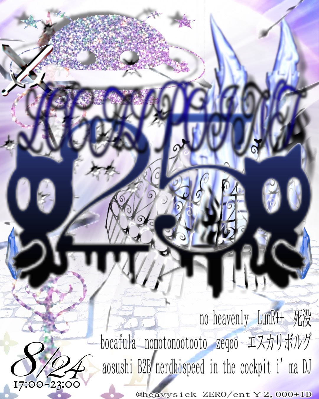 Local Point vol.25