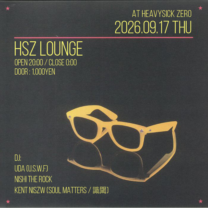 HSZ LOUNGE ～Vinyl groove only～