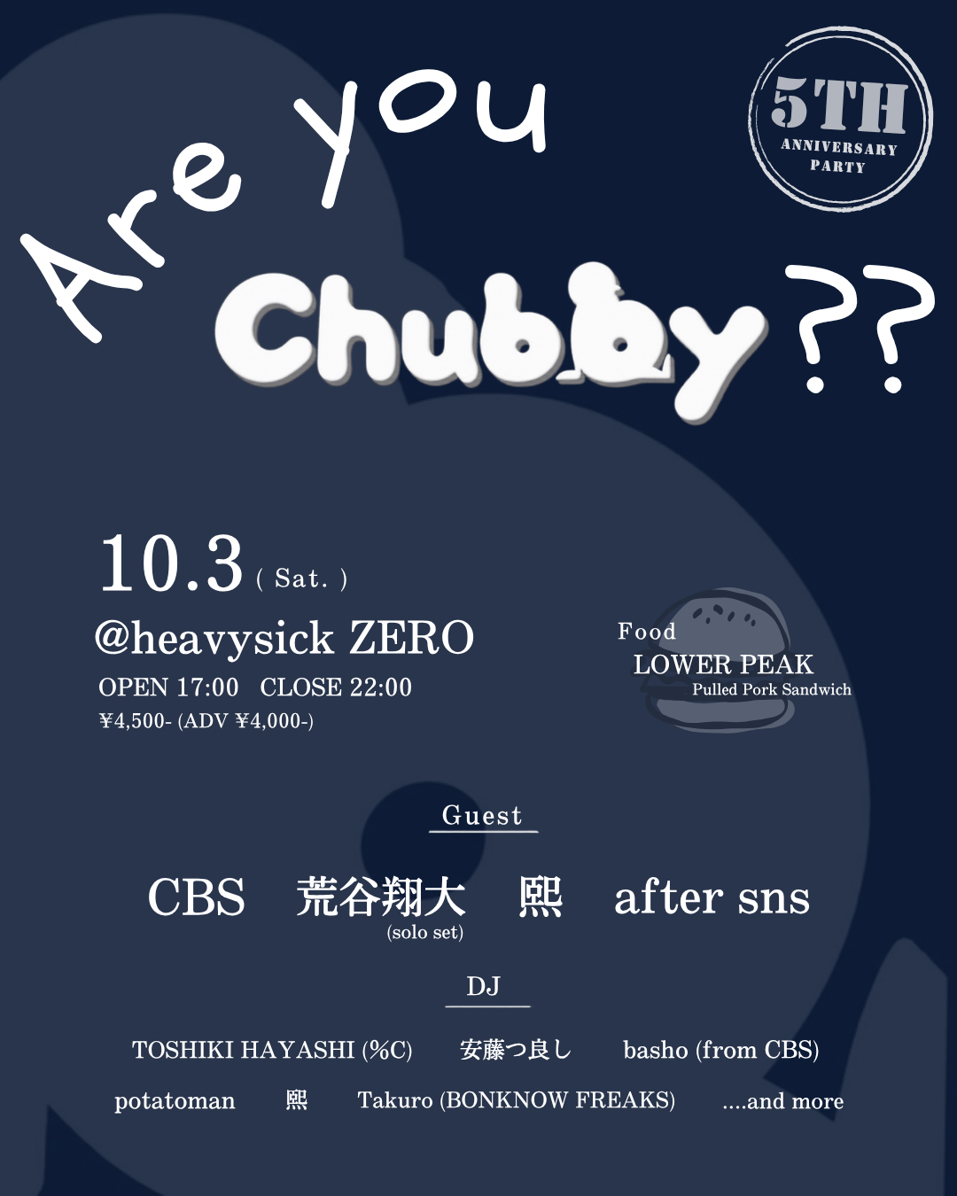 Mr.Chubby 5th Anniversary [※予約制]