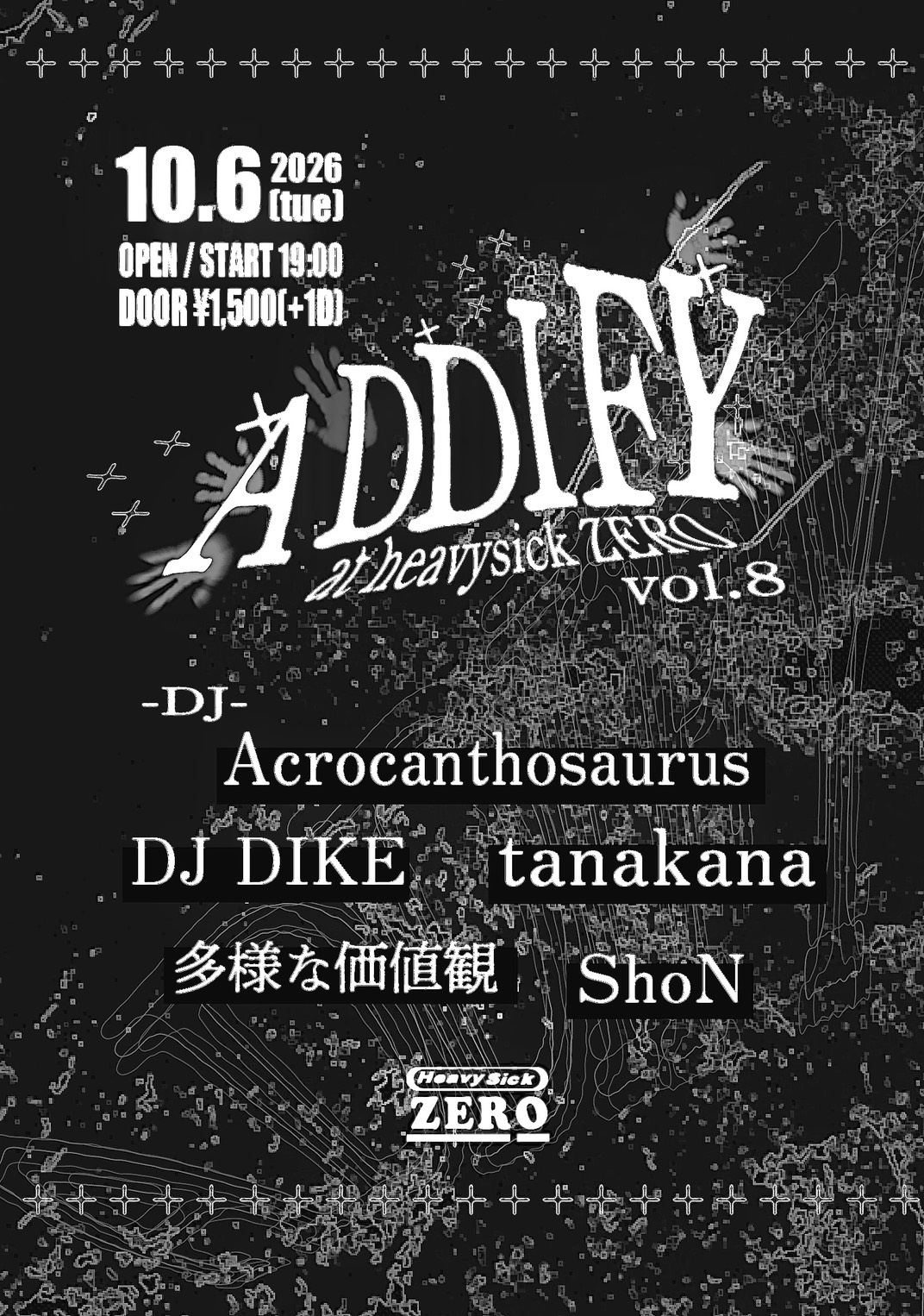 ADDIFY vol.8