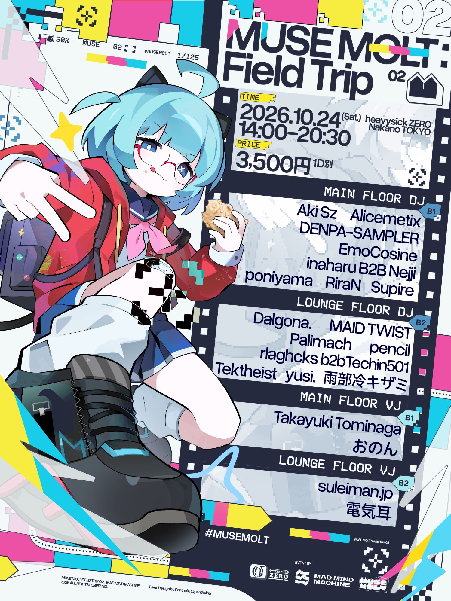 MUSE MOLT : Field Trip 02｜heavysick ZEROのフライヤー