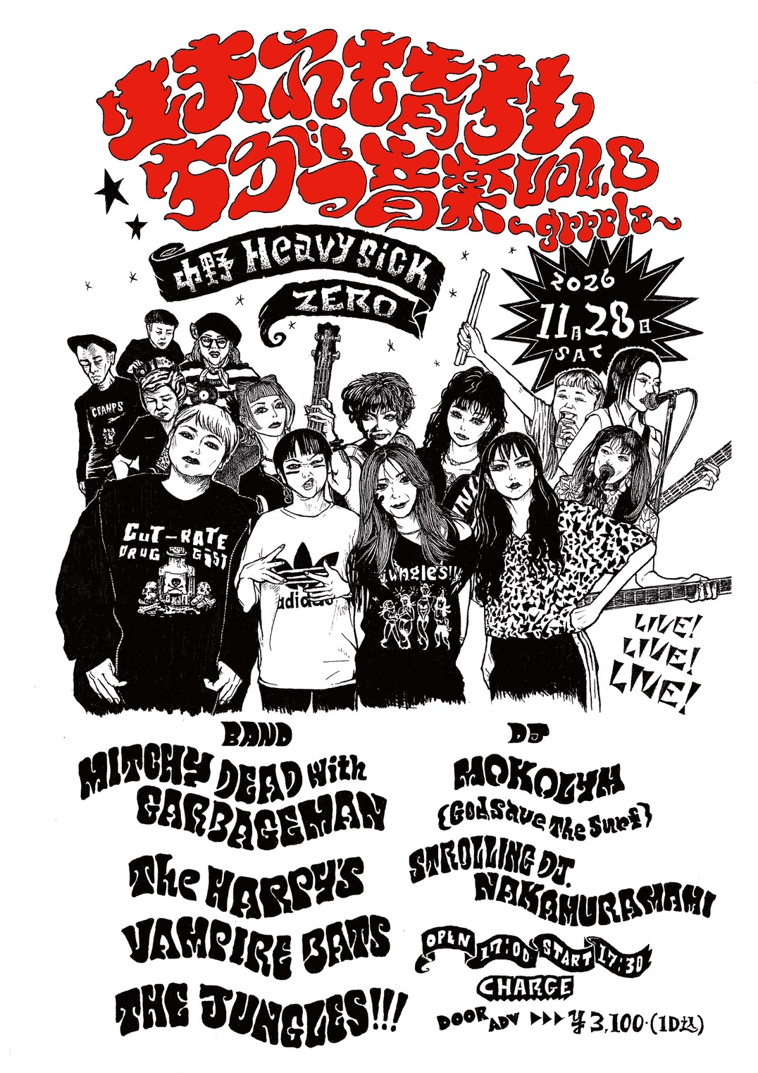 Flyer for 生まれも育ちもちがう音楽vol.8ーgrrrlsー