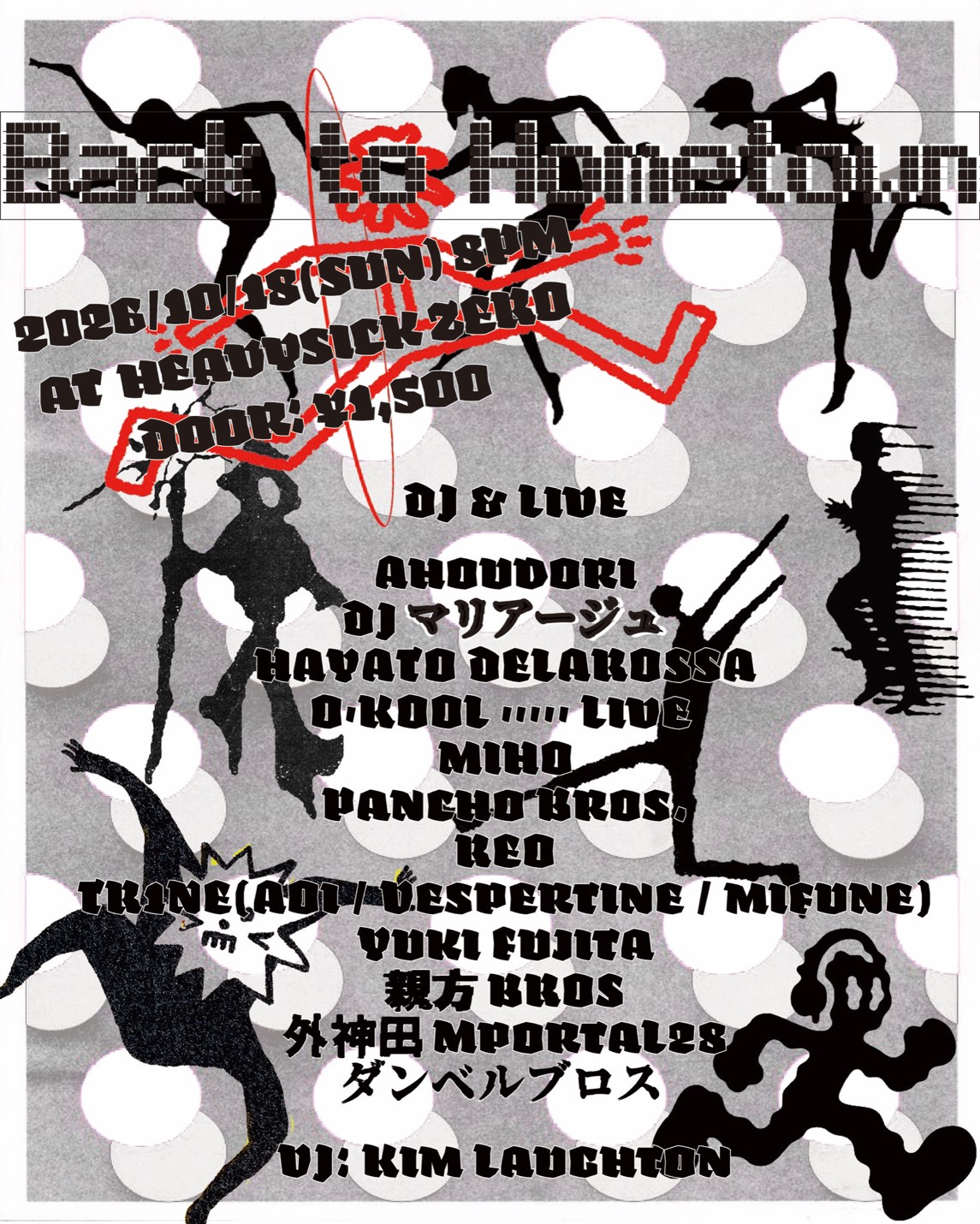 Back To Hometown｜heavysick ZEROのフライヤー