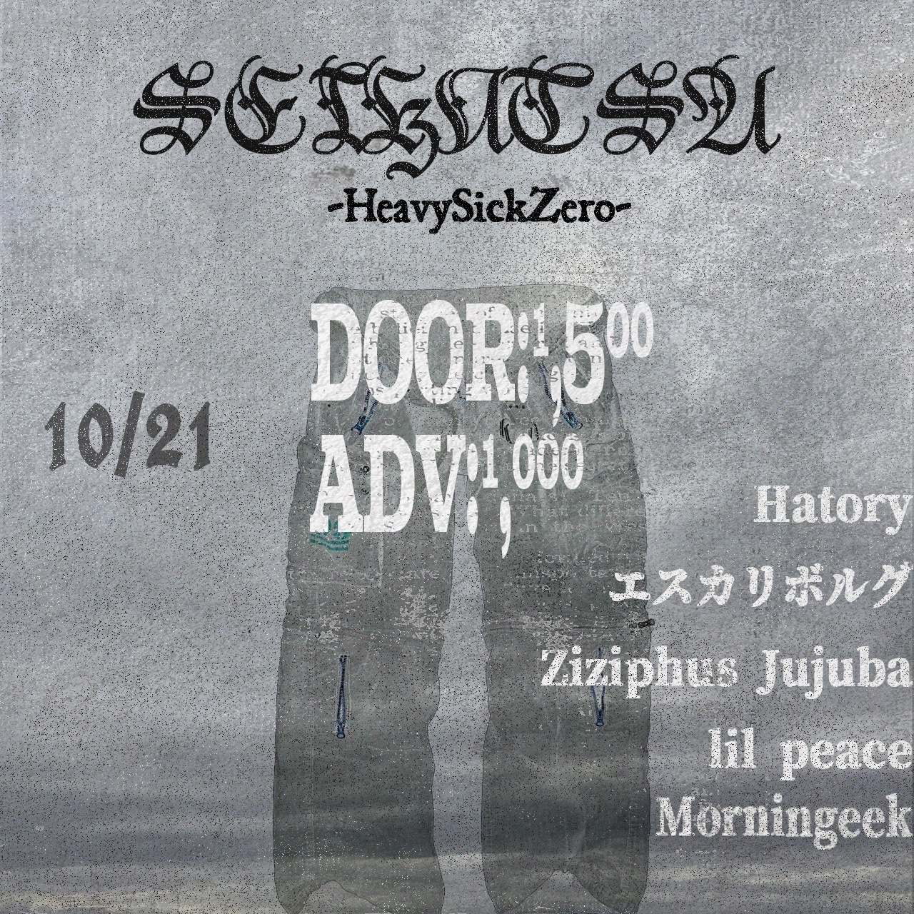 Flyer for 生活 ～seikatsu～ at heavysick ZERO