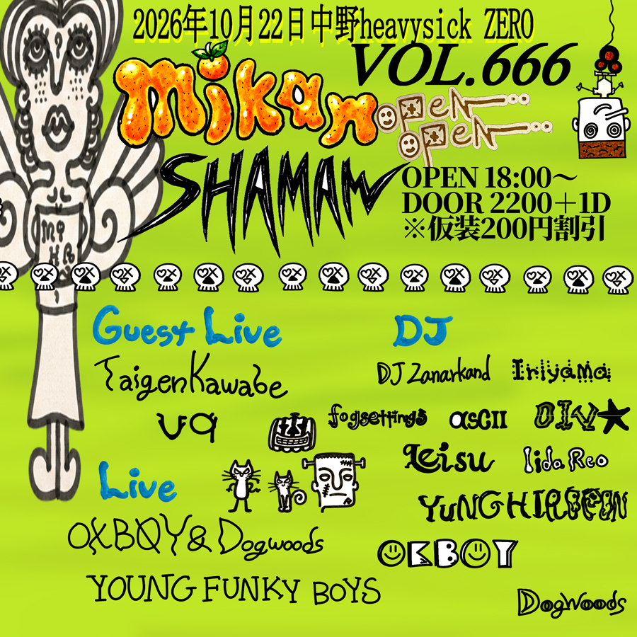 MIKAN SHAMAN VOL.666｜heavysick ZEROのフライヤー