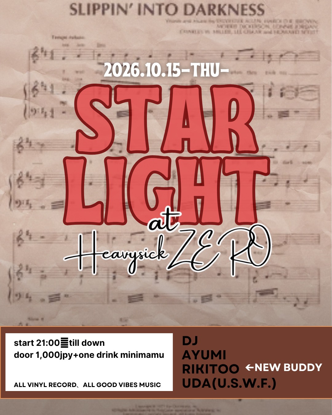 Starlight｜heavysick ZEROのフライヤー